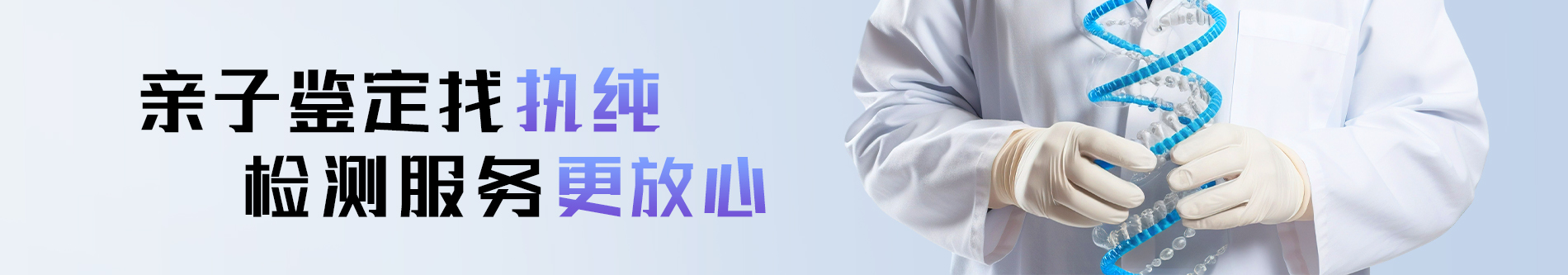 底部图