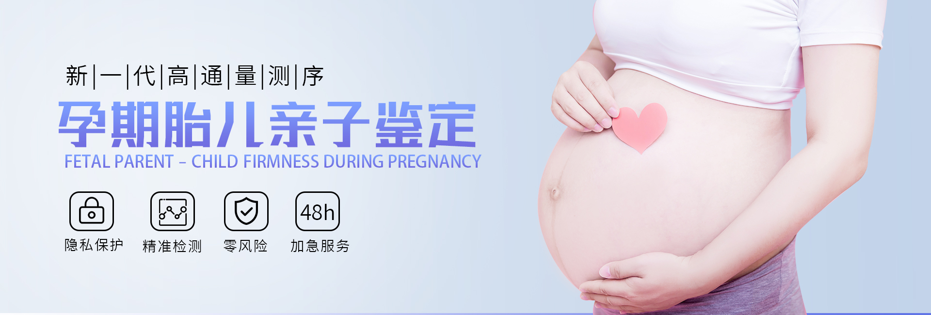 首页轮播3